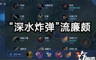 王者荣耀高端技巧教学 - 王者荣耀高手教学