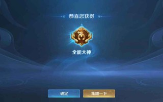 王者荣耀大神攻略（王者荣耀大神技术怎么练出来的）