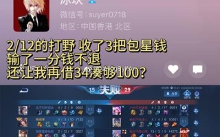 王者荣耀民月教学 - 王者荣耀里面的明月怎么玩