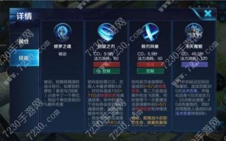 王者荣耀暴发铠出装：选择合适的装备至关重要