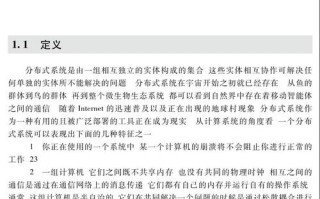 王者荣耀易筋经教学