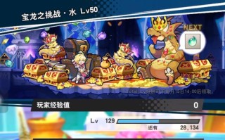 失落的龙约攻略 - 失落的龙约怎么解锁武器