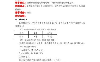 王者荣耀低分段教学的艺术