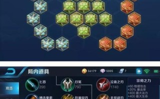 王者荣耀输出铠出装：打造强大的输出装备