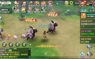 神雕侠侣八门异术攻略 - 神雕手游八门遁甲玩法