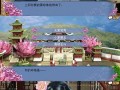 可堪醉卧攻略，可堪醉卧五阿哥攻略