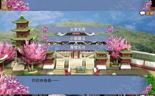 可堪醉卧攻略，可堪醉卧五阿哥攻略