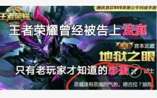 王者荣耀冰女玩法（王者荣耀冰女玩法介绍）