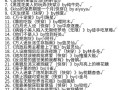 总有男神等着我攻略 - 总有男神等我撩