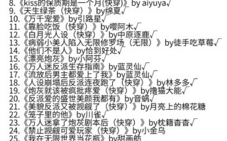 总有男神等着我攻略 - 总有男神等我撩
