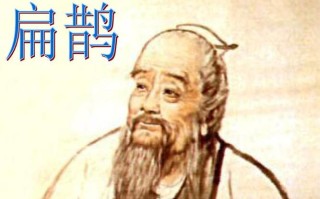 王者荣耀扁鹊神出装：构建一个强大的辅助支援