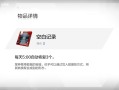 攻略的空白（攻略的100种方式）