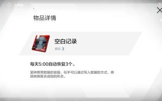 攻略的空白（攻略的100种方式）
