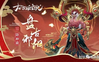 傲斗凌天2.5攻略，傲斗凌天279攻略流程