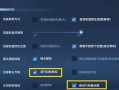 王者荣耀王者玩法技巧（王者荣耀到底怎么玩?）