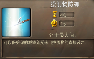 城堡风暴攻略（城堡风暴好玩吗）