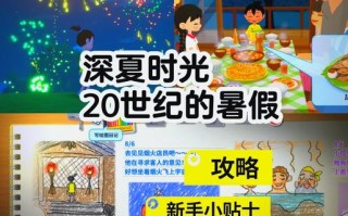 h小游戏攻略，hl游戏