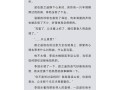 如何正确的攻略病娇（如何正确的攻略病娇男生）
