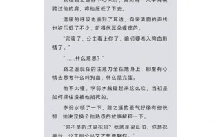 如何正确的攻略病娇（如何正确的攻略病娇男生）