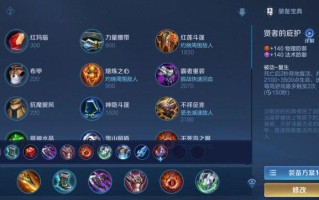 王者荣耀曹操出装（王者荣耀曹操出装及打法视频）