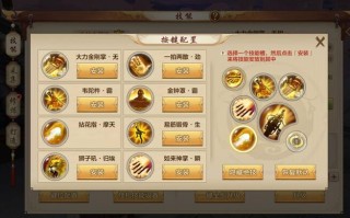 天龙少林攻略 - 天龙少林攻略大全