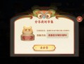 王者荣耀教学ake - 王者荣耀教学视频