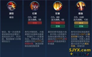 王者荣耀玩法教学 - 王者荣耀玩法指南