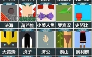 某科学的超电磁攻略 - 某科学的超电磁炮免费下载