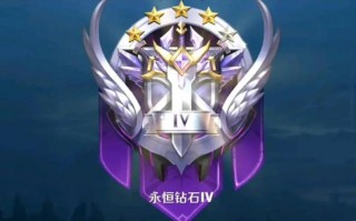 王者荣耀钻石玩法（王者荣耀钻石玩法攻略）
