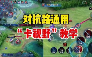 王者荣耀修改秒杀教学（王者荣耀修改秒杀教学视频）