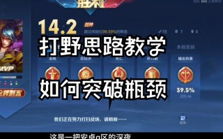 王者荣耀韩信玩法思路，王者荣耀韩信玩法思路攻略