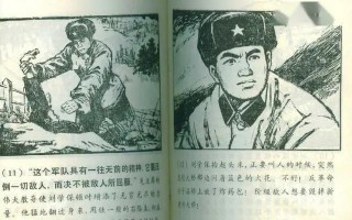 王者荣耀14杀教学：提升游戏胜率的关键策略