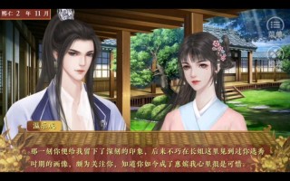 垂帘听政攻略，垂帘听政续集
