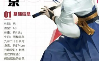 王者荣耀橘子京教学（王者橘子攻略）