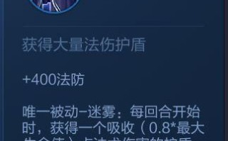 王者荣耀马克的出装: 王者必备装备选择