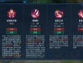 王者荣耀258教学，王者教学攻略