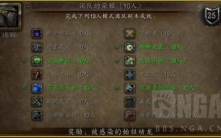 蜘蛛区攻略（蜘蛛区门怎么开）