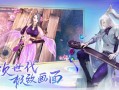 倩手游攻略（倩女手游剧情重温）