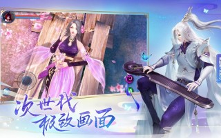 倩手游攻略（倩女手游剧情重温）