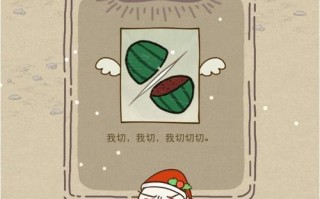 史上最坑爹6攻略 - 史上最坑爹3攻略答案大全