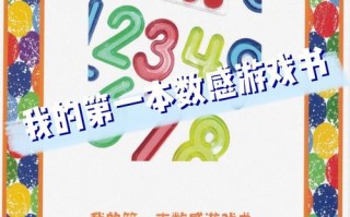 新玩家如何快速上手《王者荣耀》——新手教学全攻略