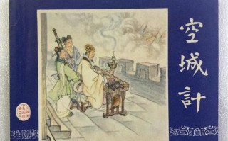 王者荣耀空城计出装：战场中的绝地求生