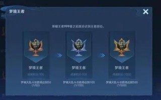 王者荣耀成就装备图标，王者里成就在哪