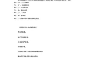 模拟饭店攻略，我想看模拟饭店