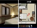 黄昏酒店攻略 - 黄昏旅馆入住时间