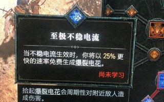 王者荣耀曜的大招操作技巧与策略