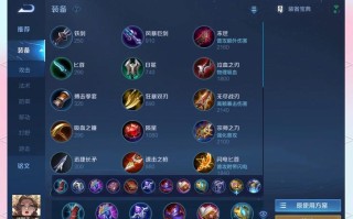 王者荣耀s8新装备，王者新装备介绍2020