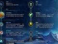 lol天赋攻略，lol天赋所有介绍最新