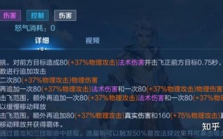 提升王者荣耀野球场技巧：深入解析用户提交的热门关键词