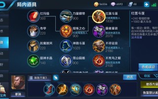 王者荣耀s8装备分析，王者荣耀s8赛季最强上单是谁